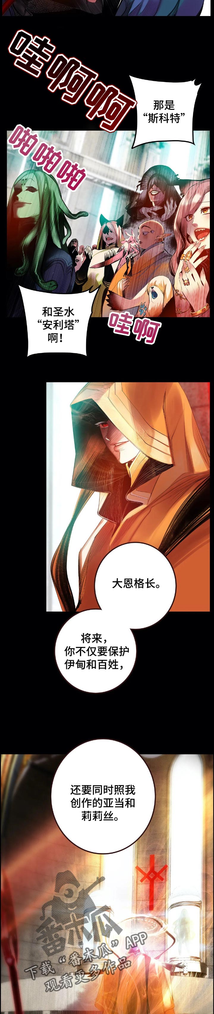第129章：才会有未来5