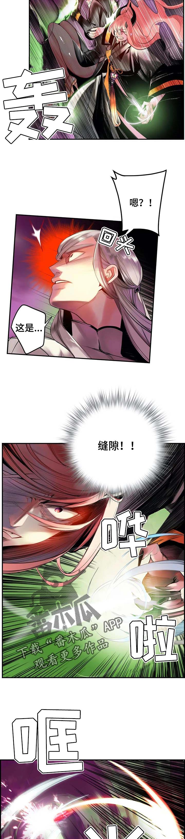 第119章：神的选择8