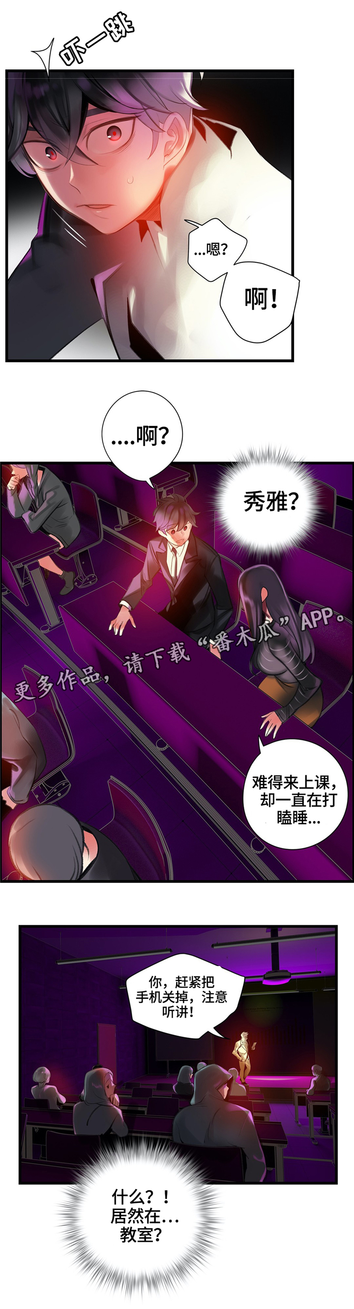 第110章：混战11