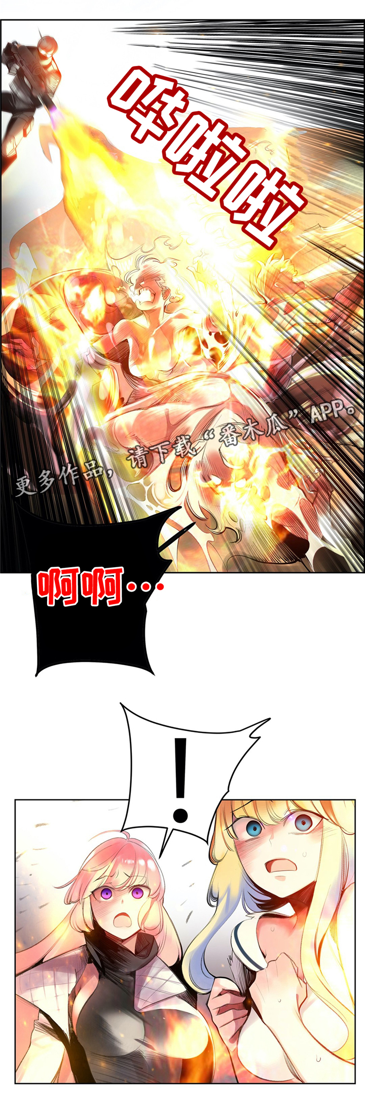 第107章：”魔法”的过去10