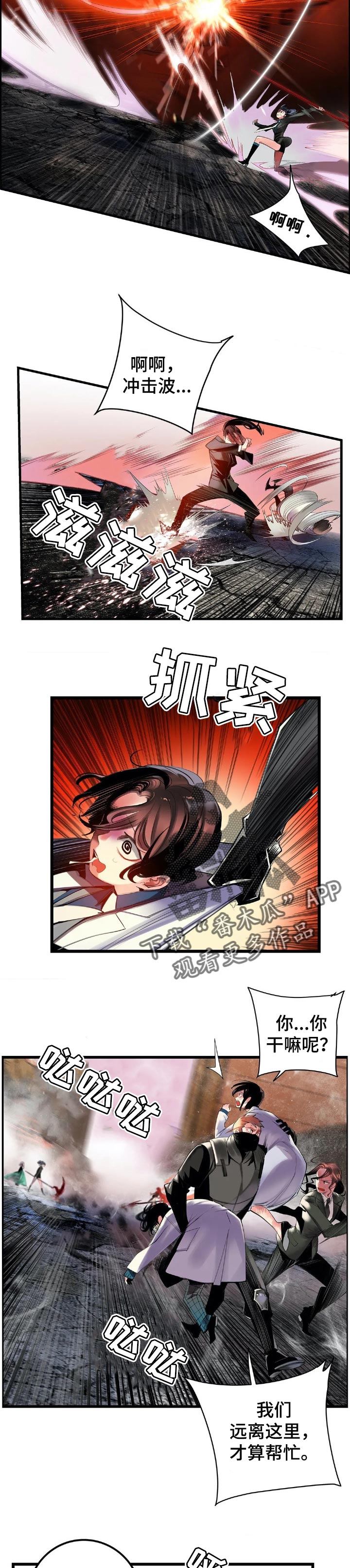 第129章：才会有未来8
