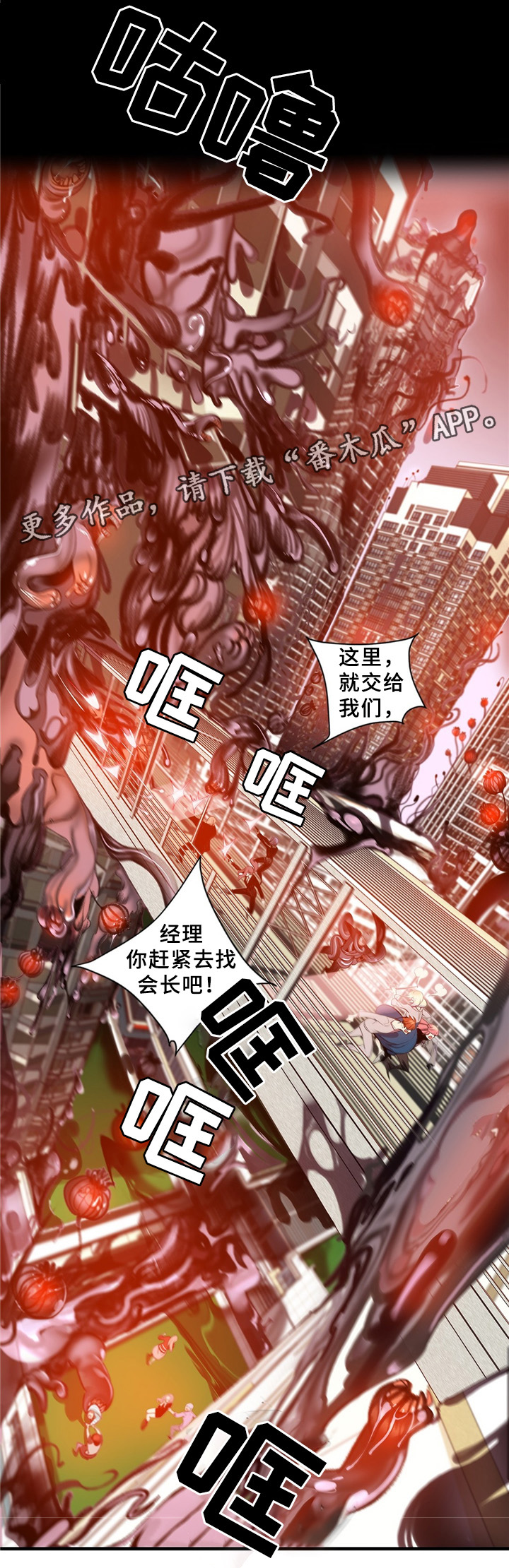 第94章：撤退8