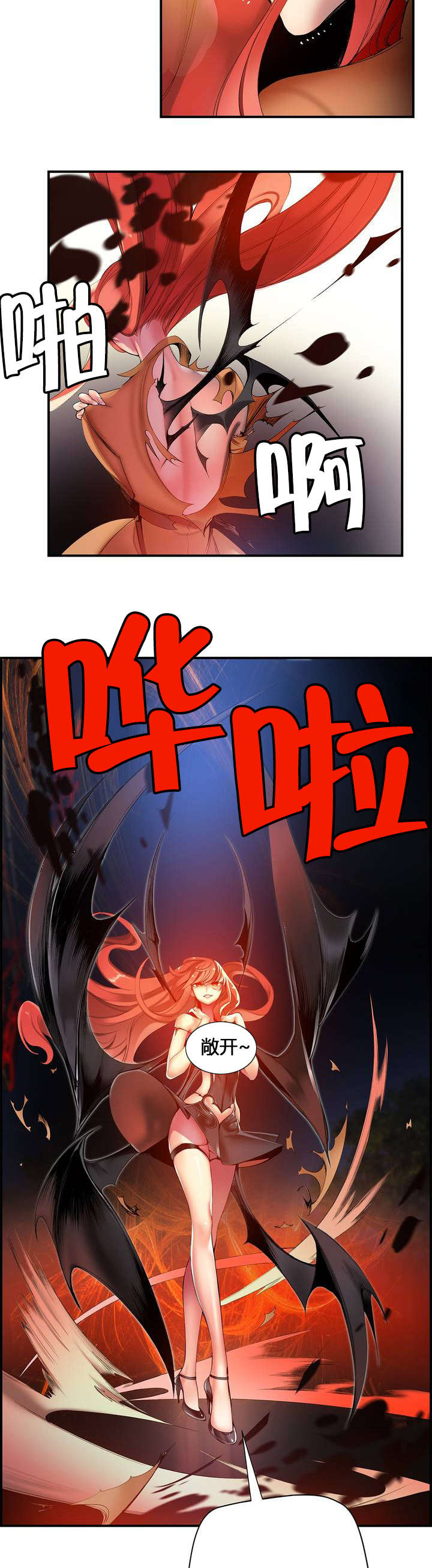 第51章：加了封印1