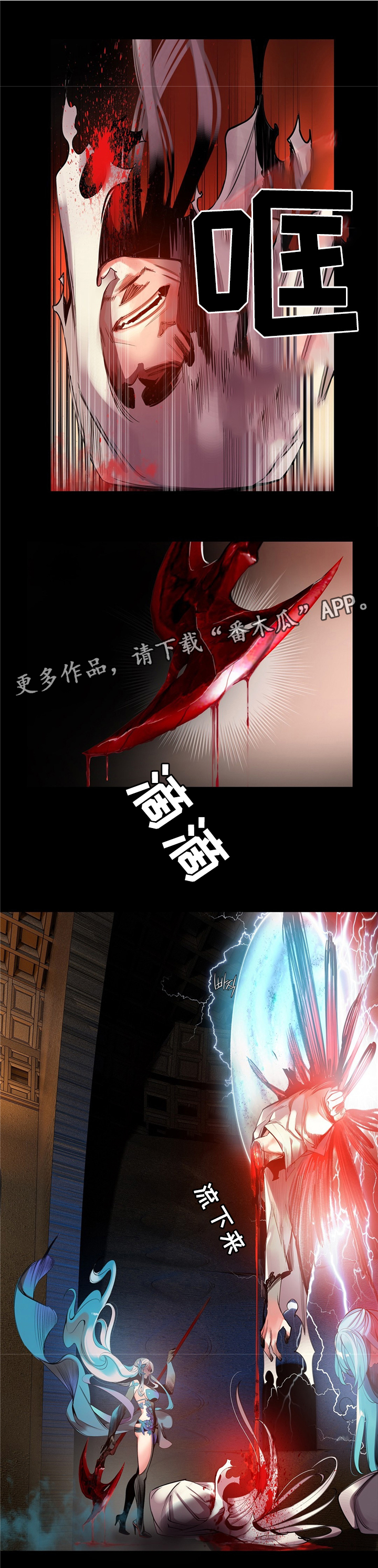 第98章：父亲11