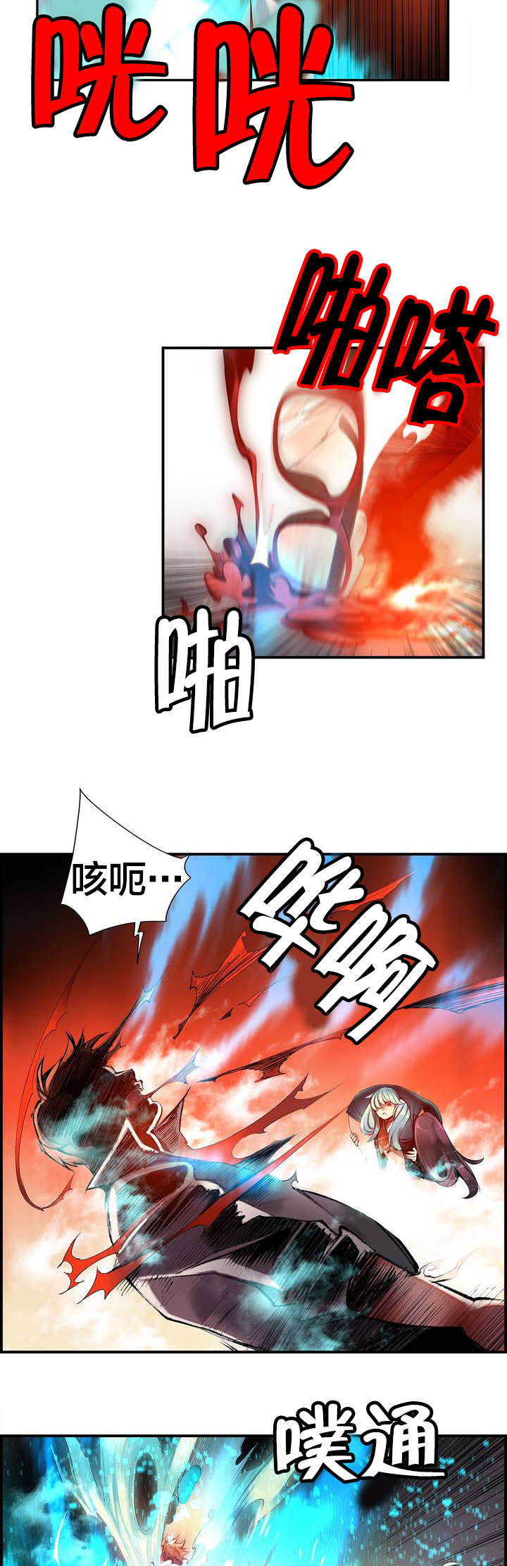 第67章：夫人要来了3