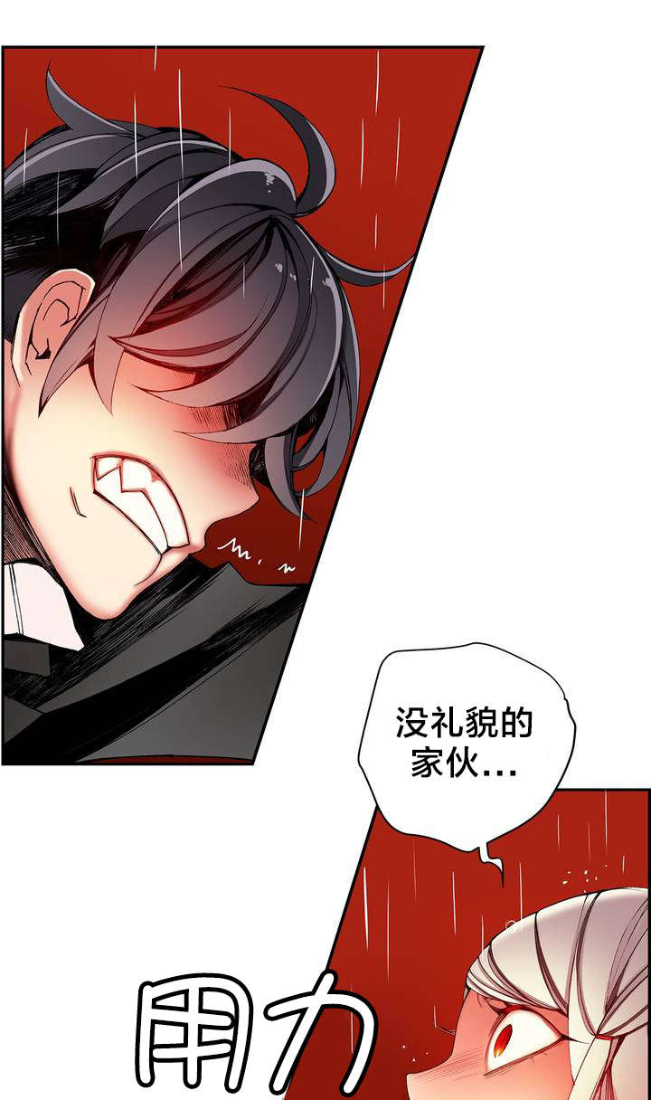 第26章：Hill的力量15