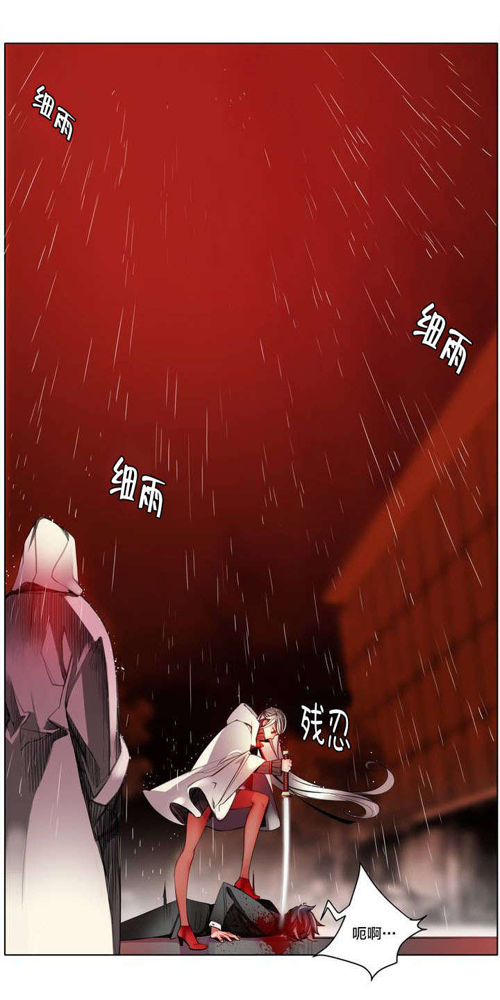 第22章：Hill快出来8