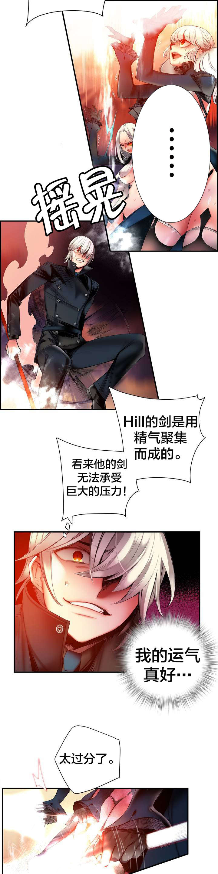 第66章：同伴13