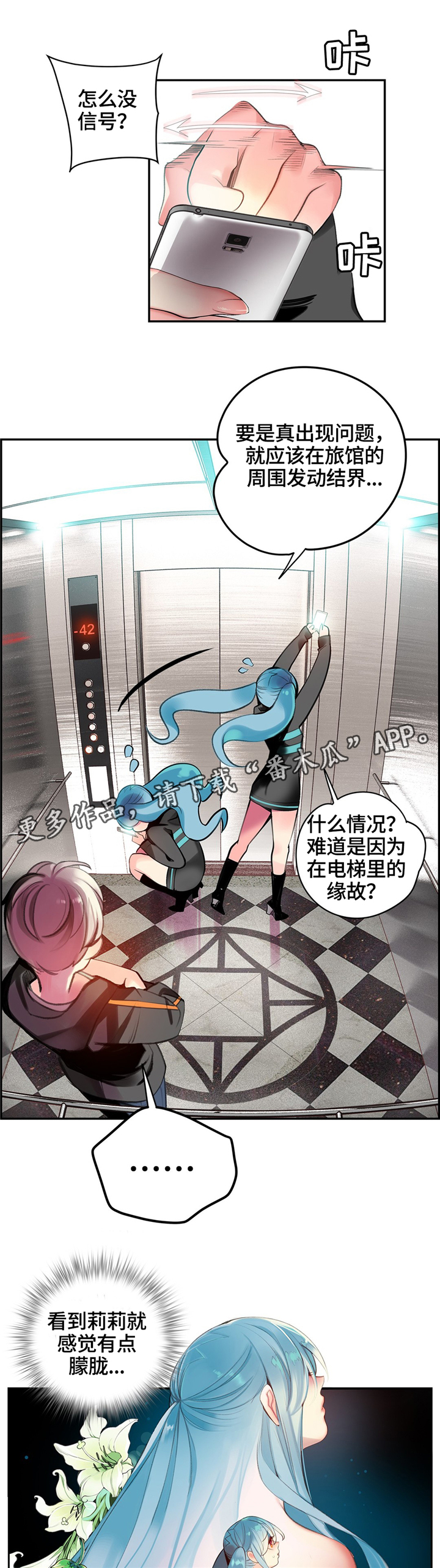 第106章：紧急情况7