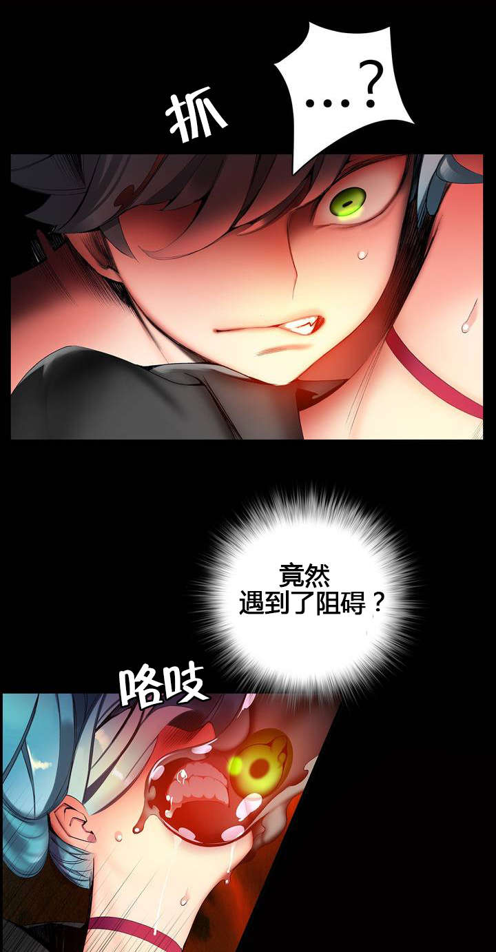 第64章：你没这个资格4