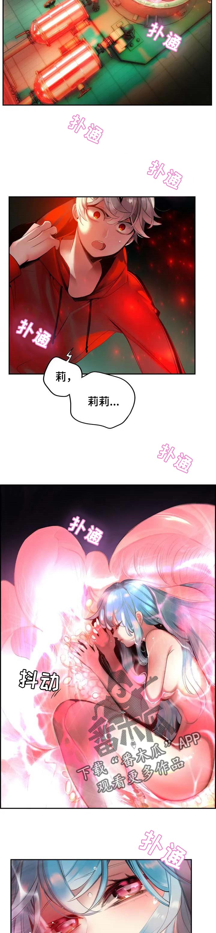 第145章：再次相见【完结】7