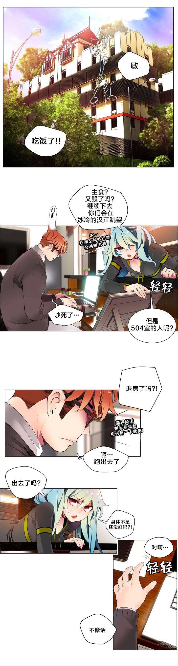 第12章：莉莉的气愤0