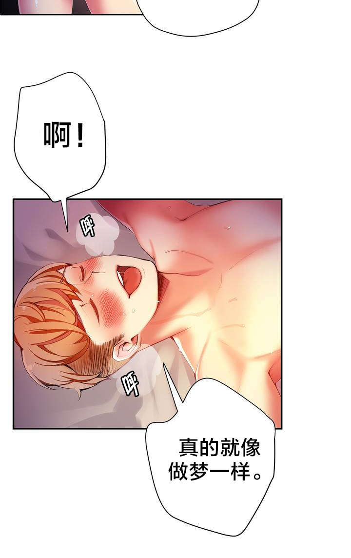 第39章：我是谁3