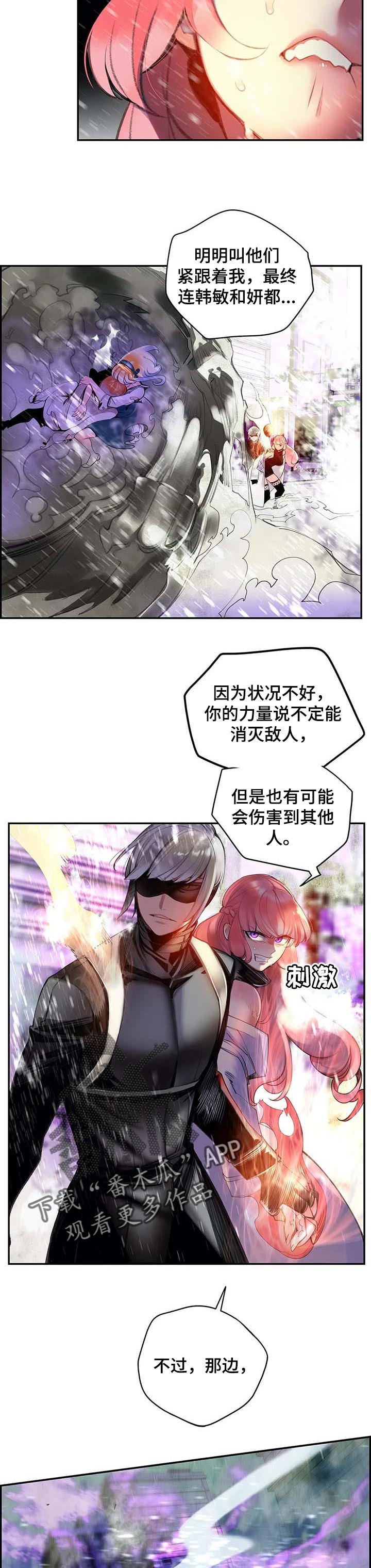 第116章：还不够1