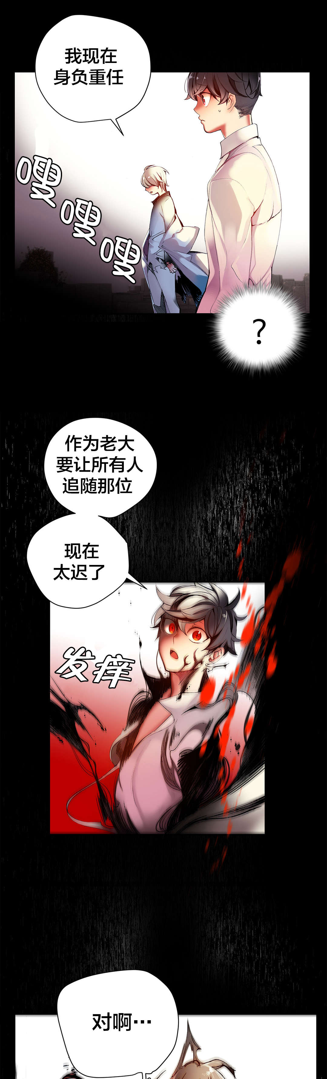 第32章：莲花果里的小孩0