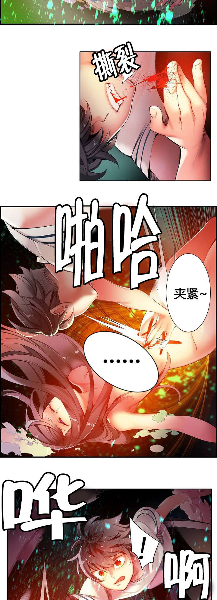 第48章：反击4