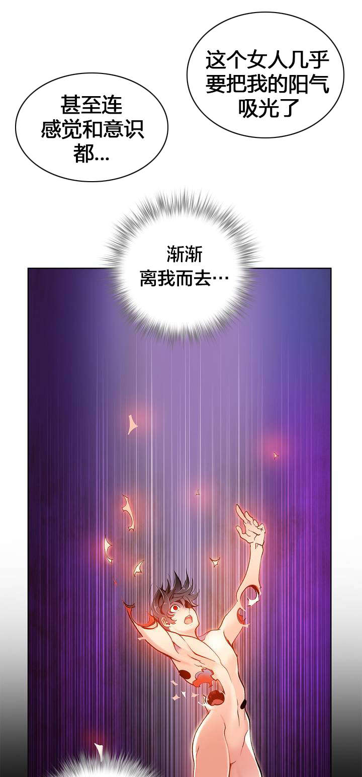 第19章：记忆中的使命1