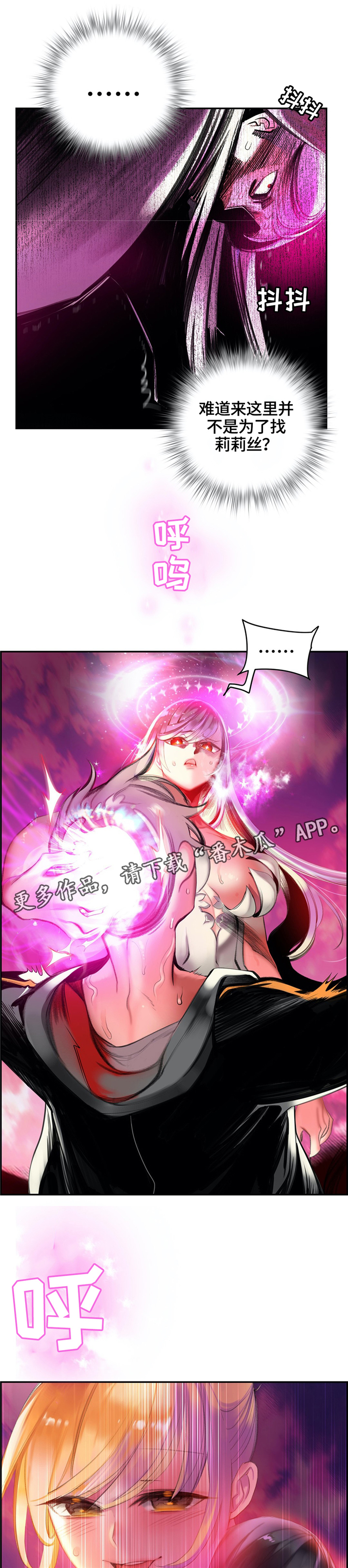 第113章：神需要更多的力量5
