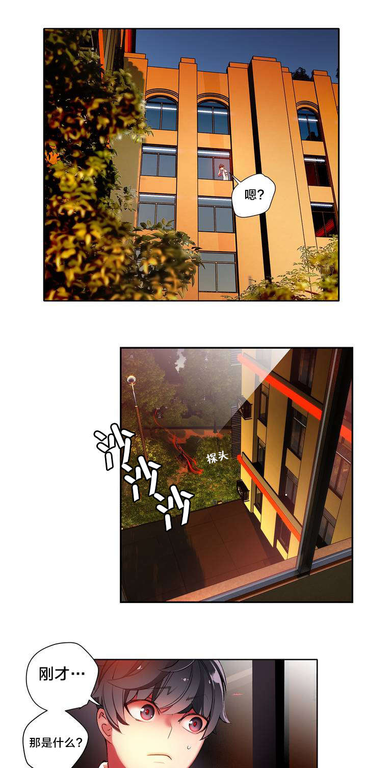 第36章：身份4
