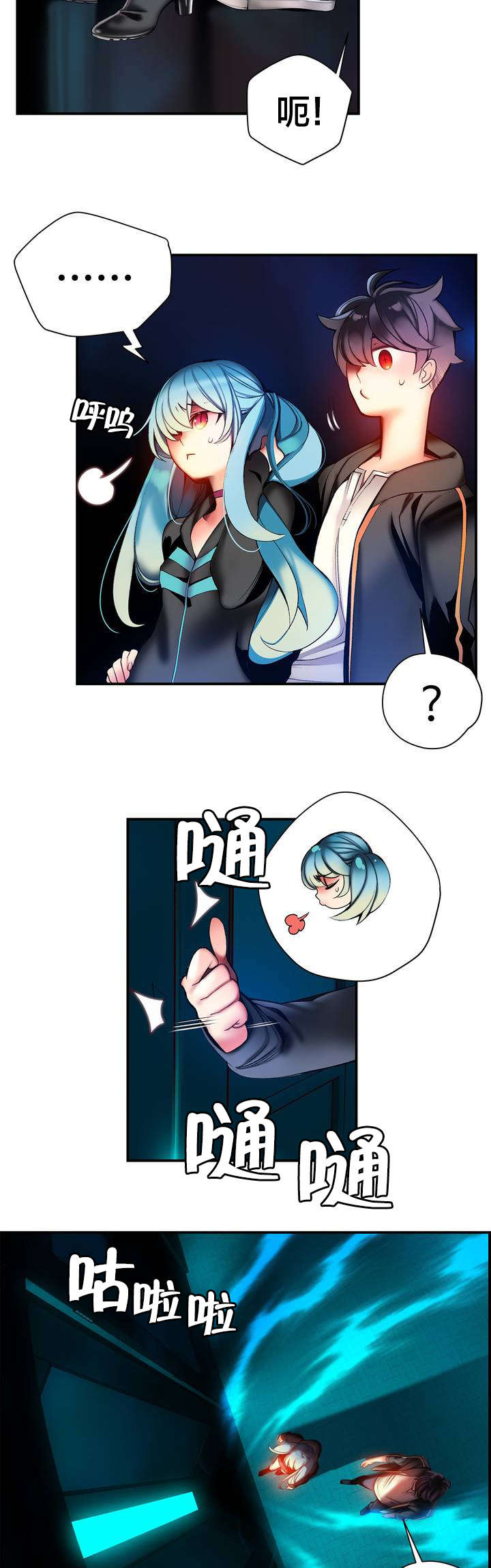 第80章：约定1