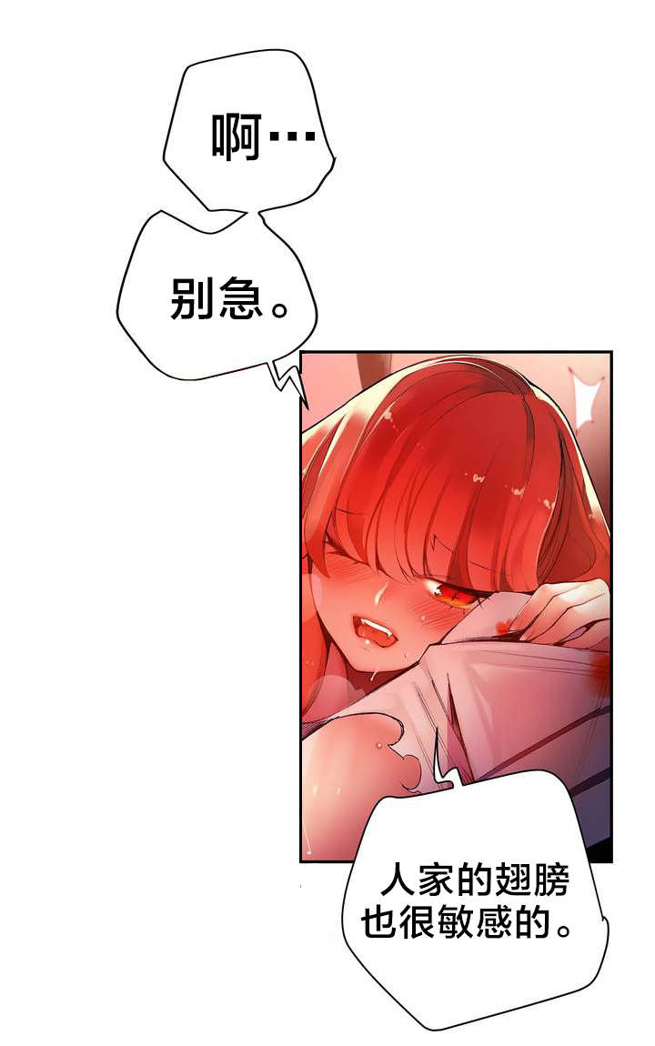 第54章：屈辱2