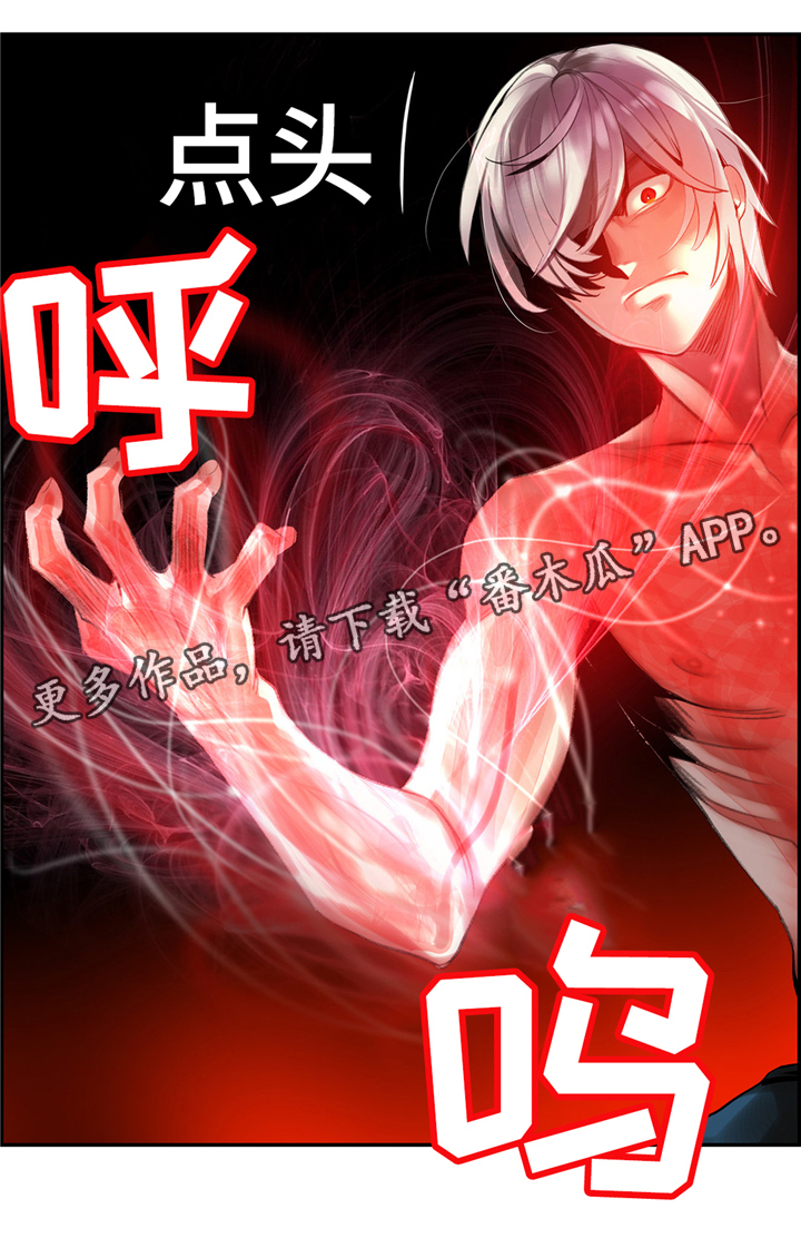 第114章：我一定会救你10