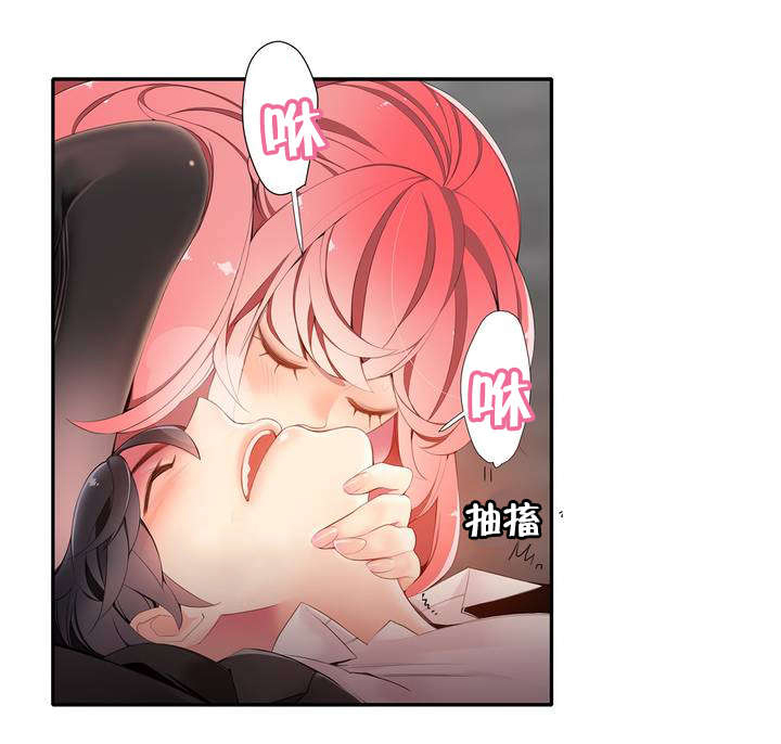 第17章：特殊的除邪11