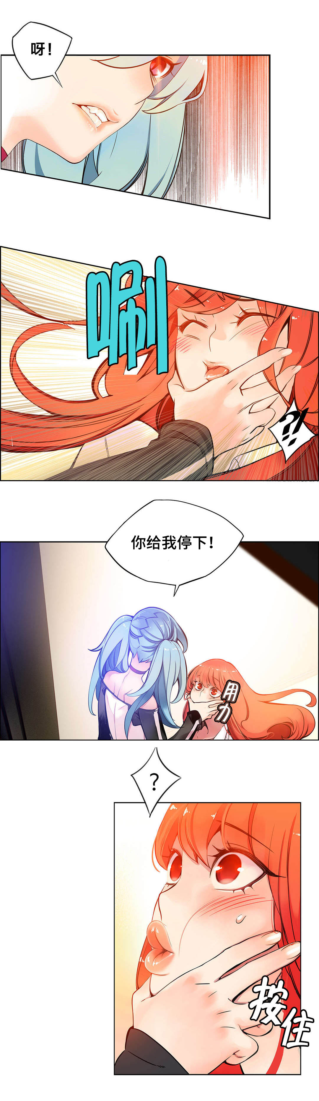 第4章：奸商13