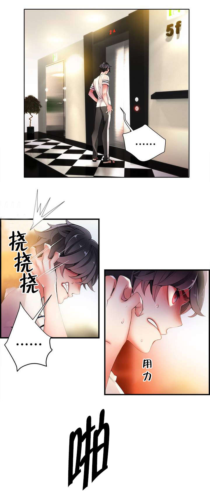 第39章：我是谁13