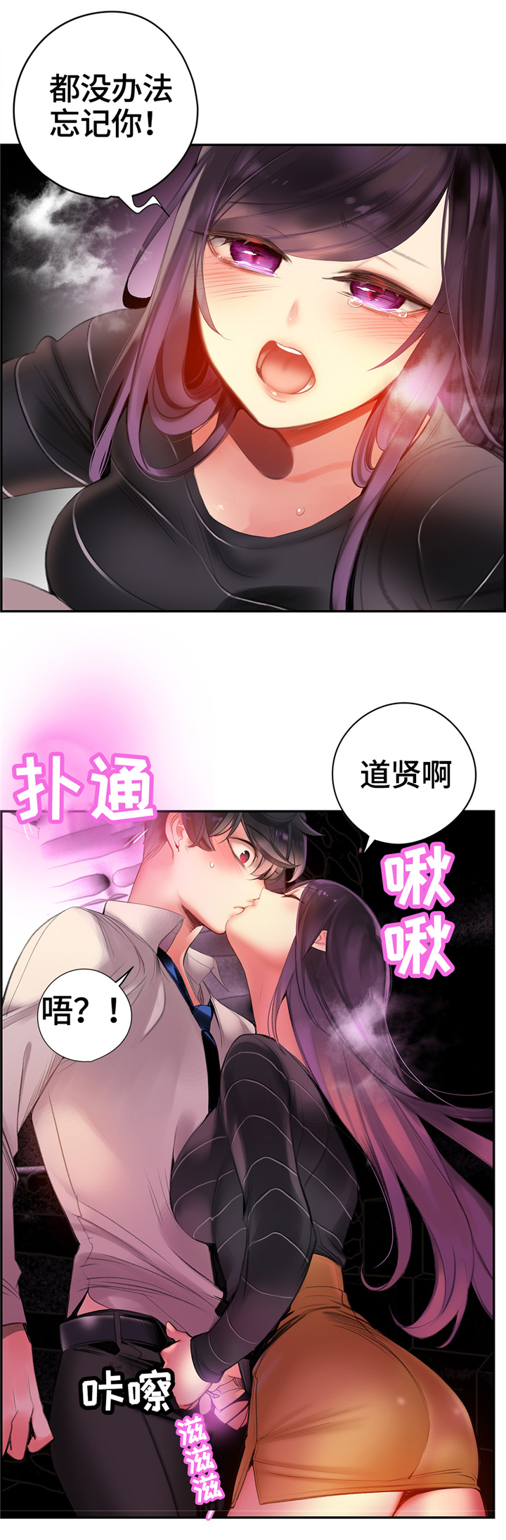 第112章：特殊服务4