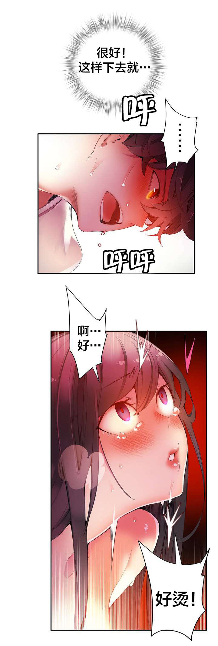 第41章：补充阳气11