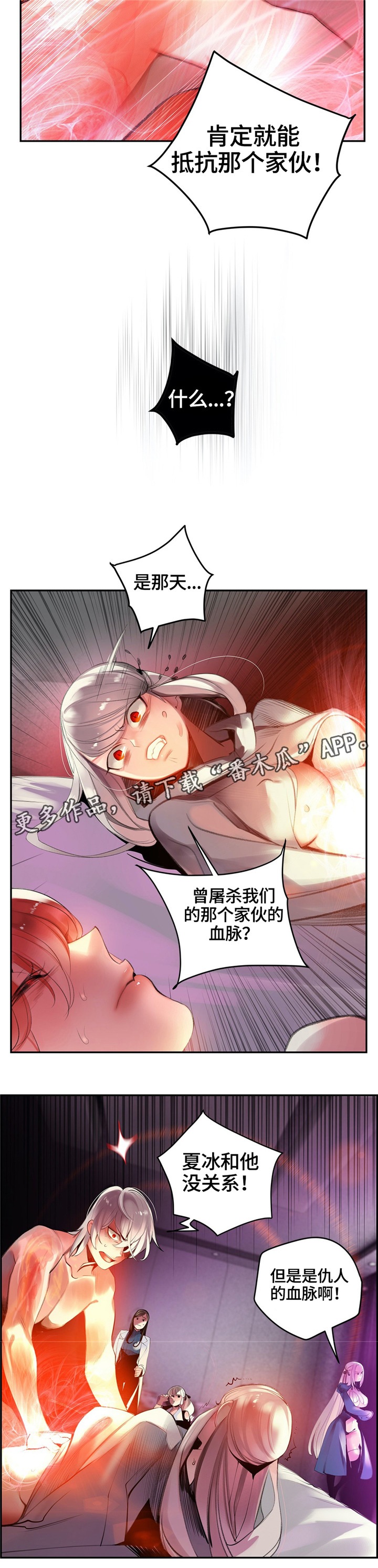 第114章：我一定会救你7