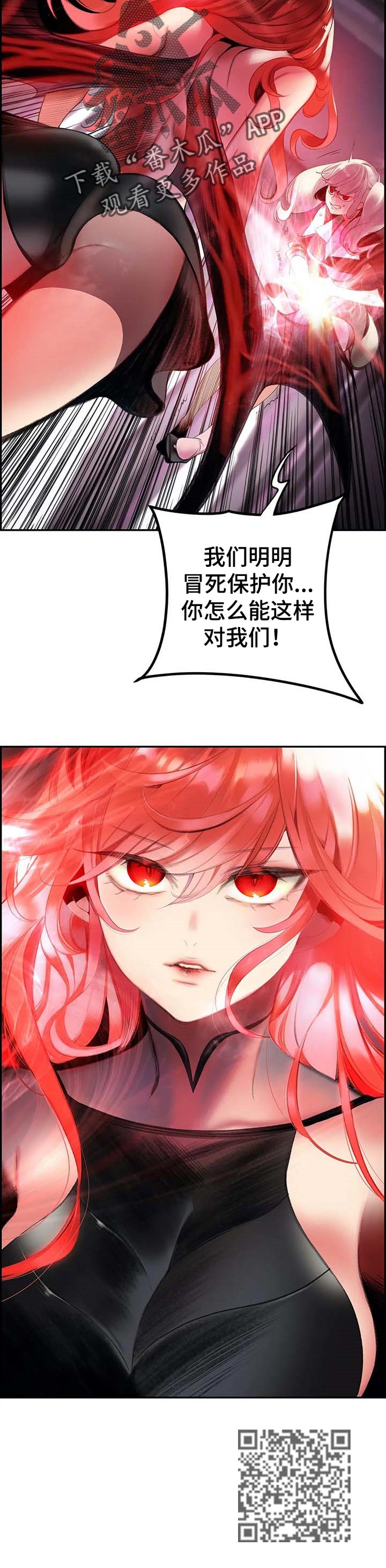 第116章：还不够11