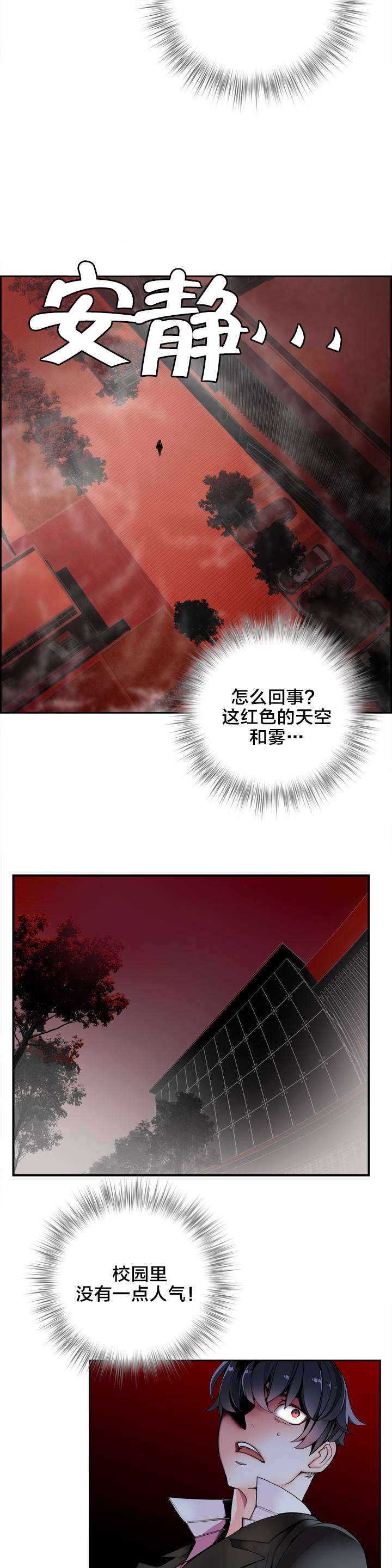 第22章：Hill快出来1