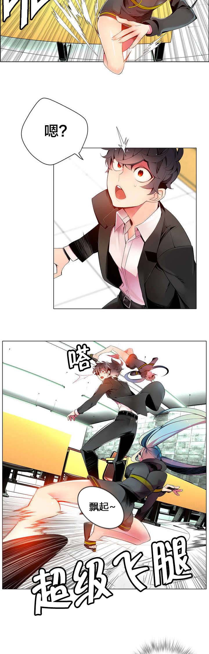 第15章：这是初吻吗2