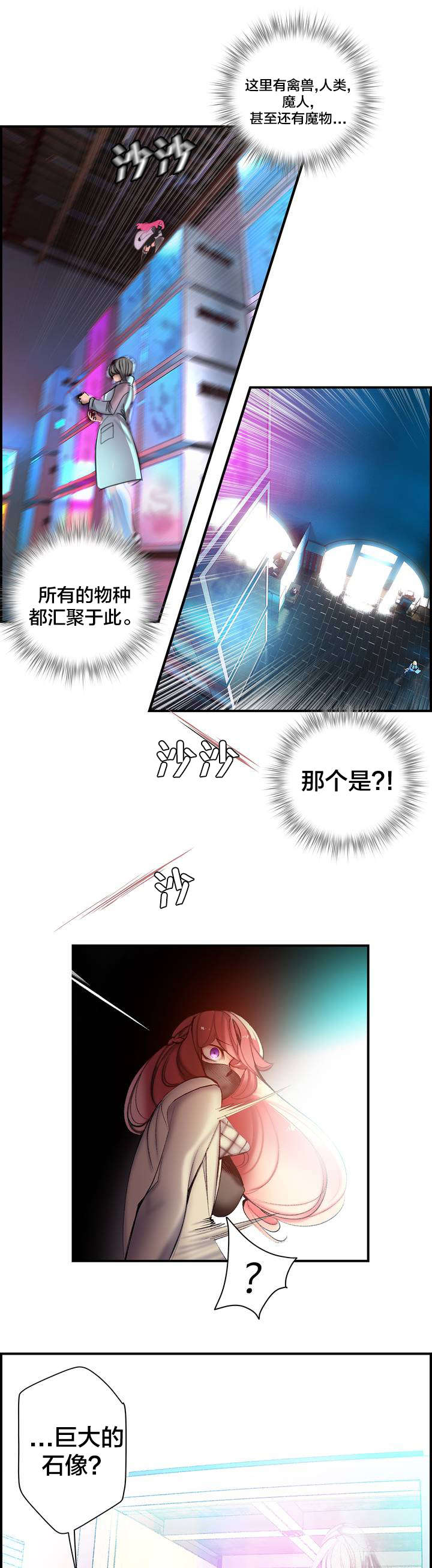 第81章：条件16