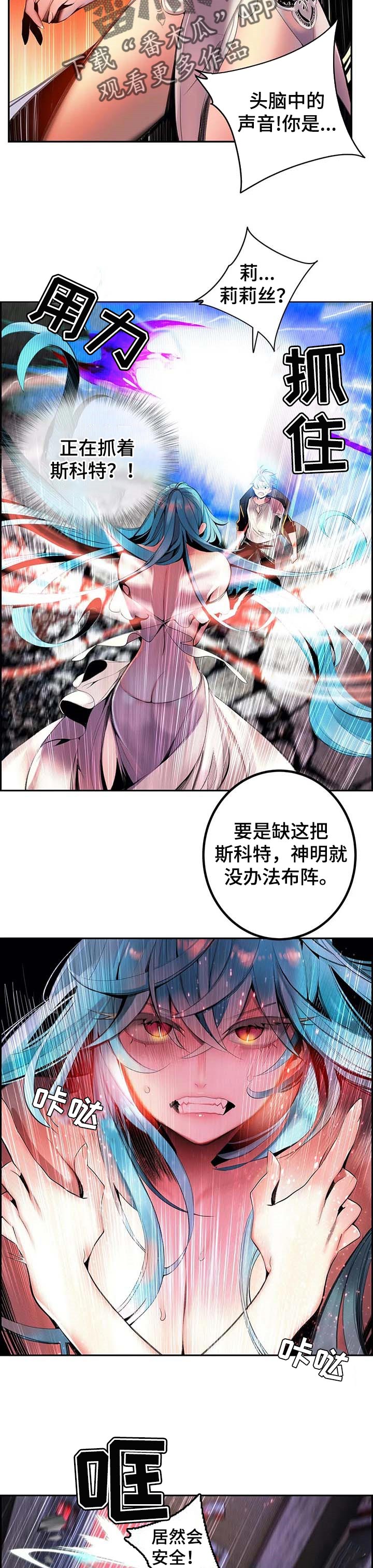 第141章：最好的选择9