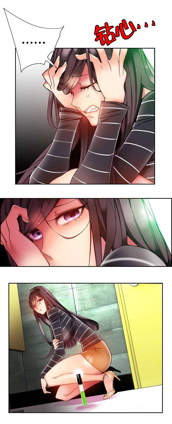 第21章：走为上策5