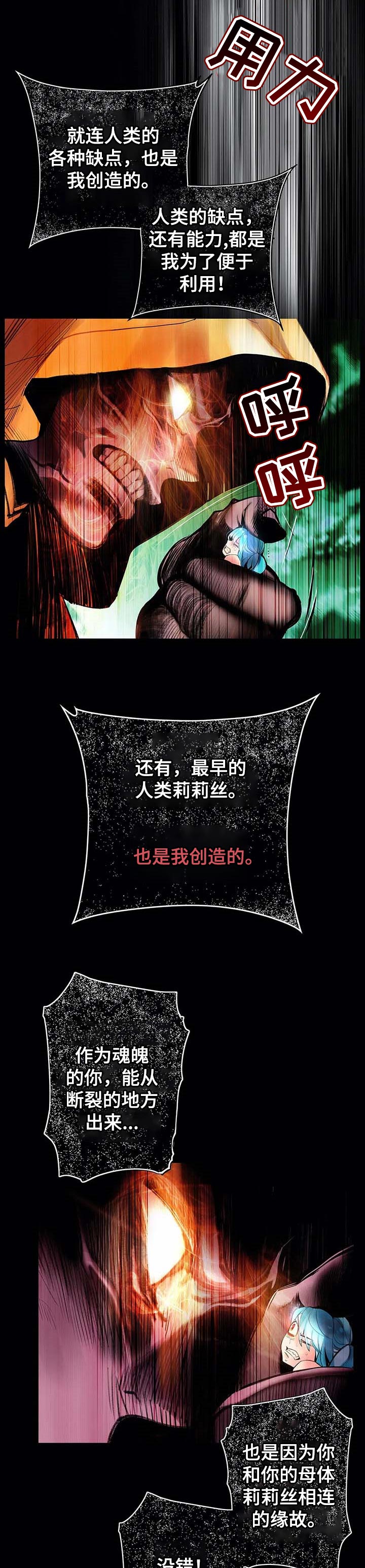 第143章：一定要做到1