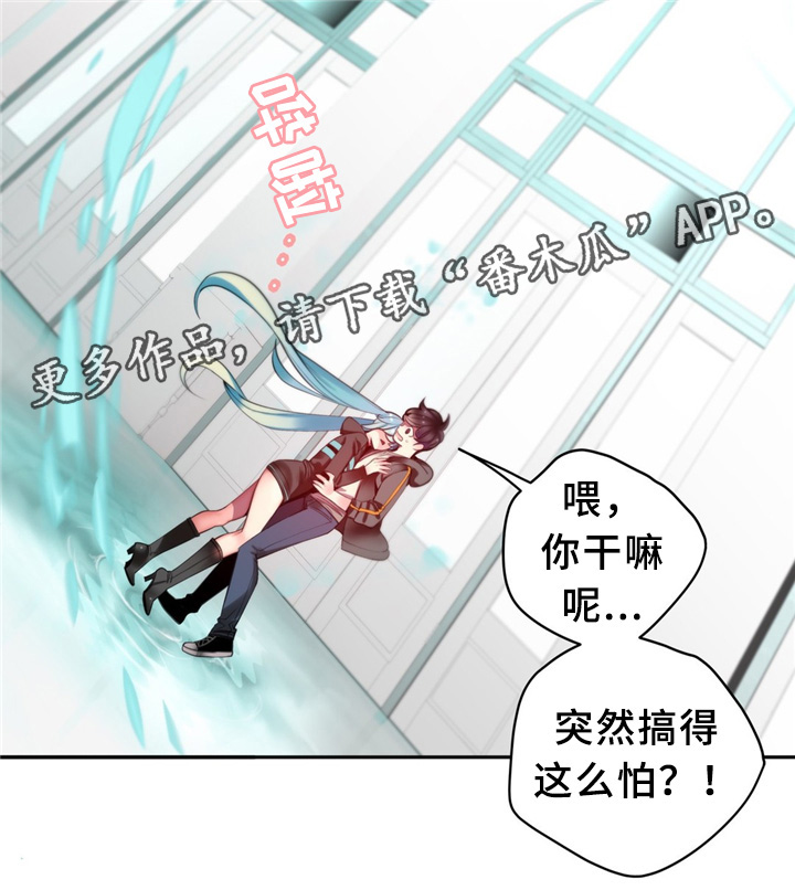 第93章：战斗打响8