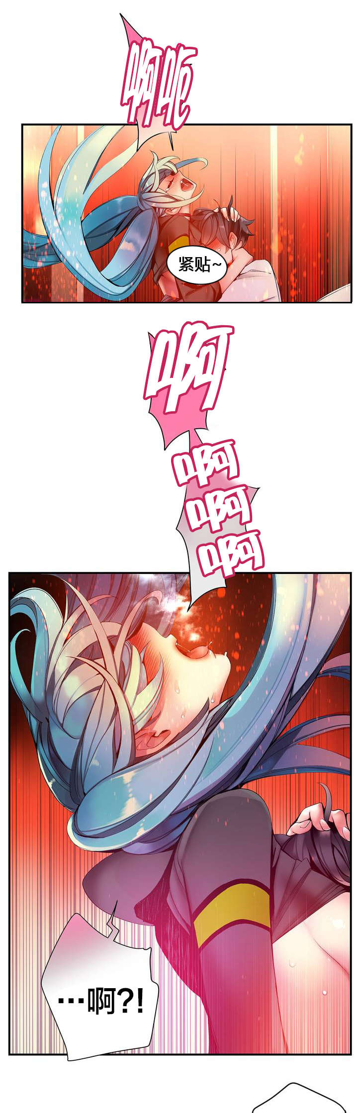 第63章：梦还是现实11