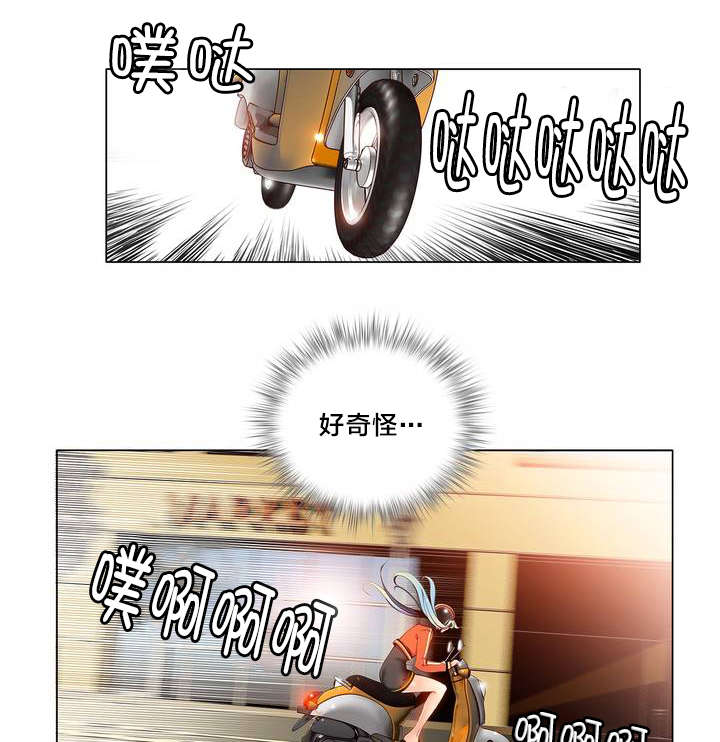 第12章：莉莉的气愤6