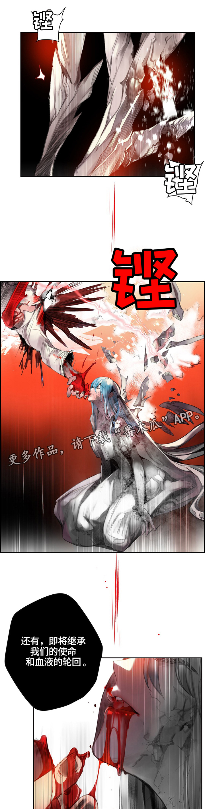 第105章：准备”轮回”4
