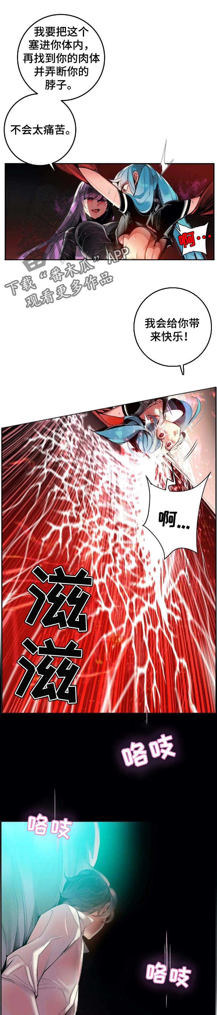 第127章：反而被吞噬0
