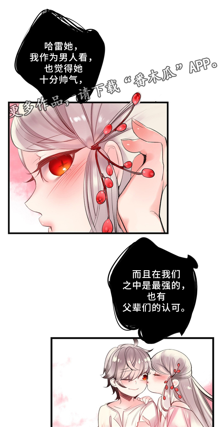 第101章：神的旨意8