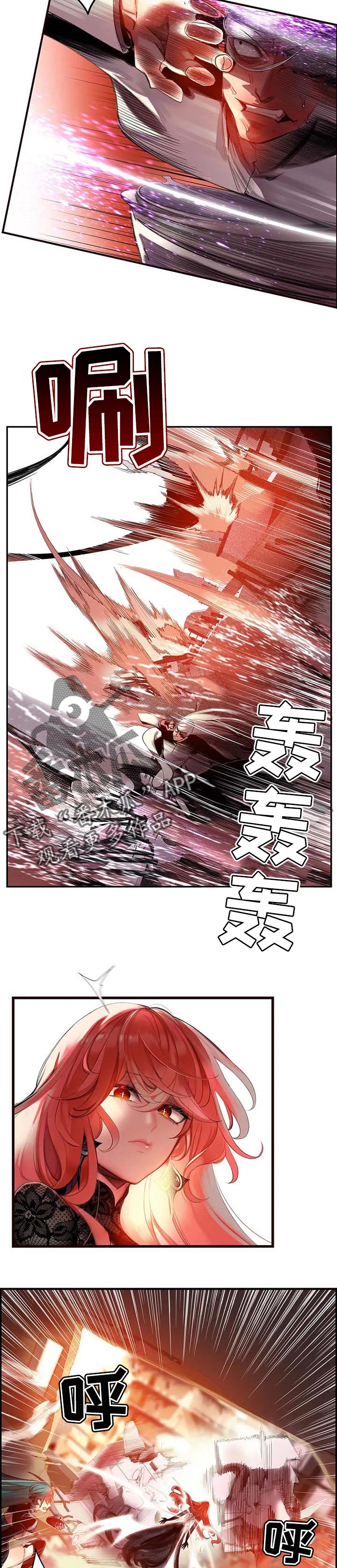 第121章：神的力量1