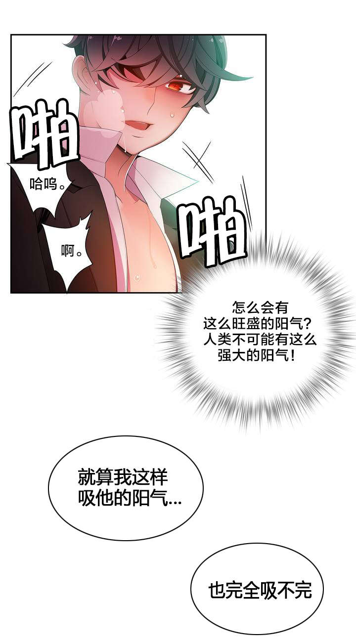 第18章：May的能力4