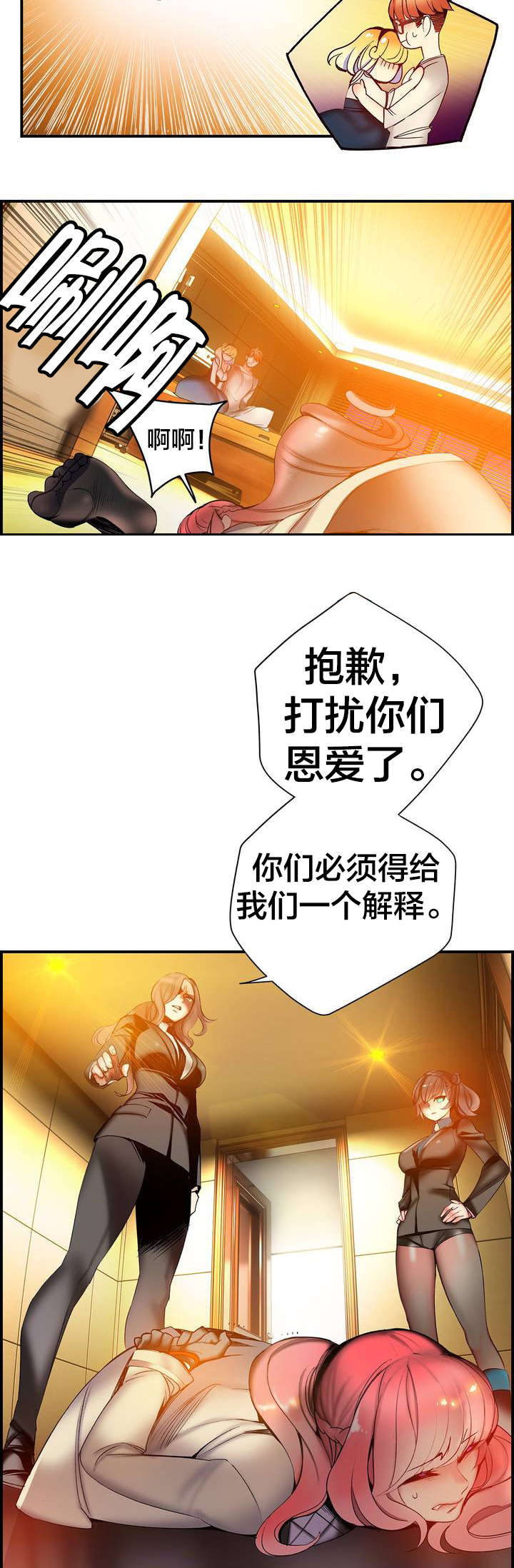 第83章：抱歉15