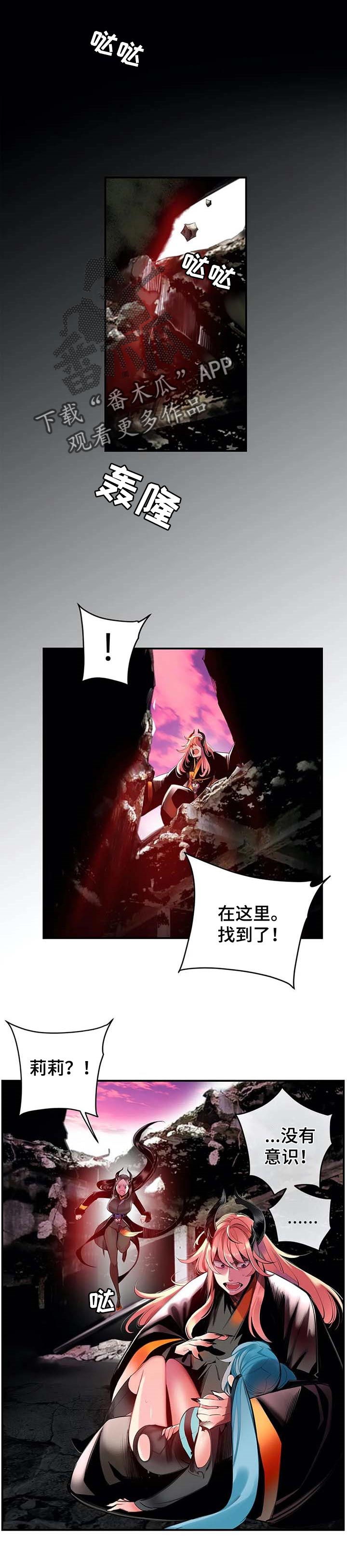 第133章：假死0