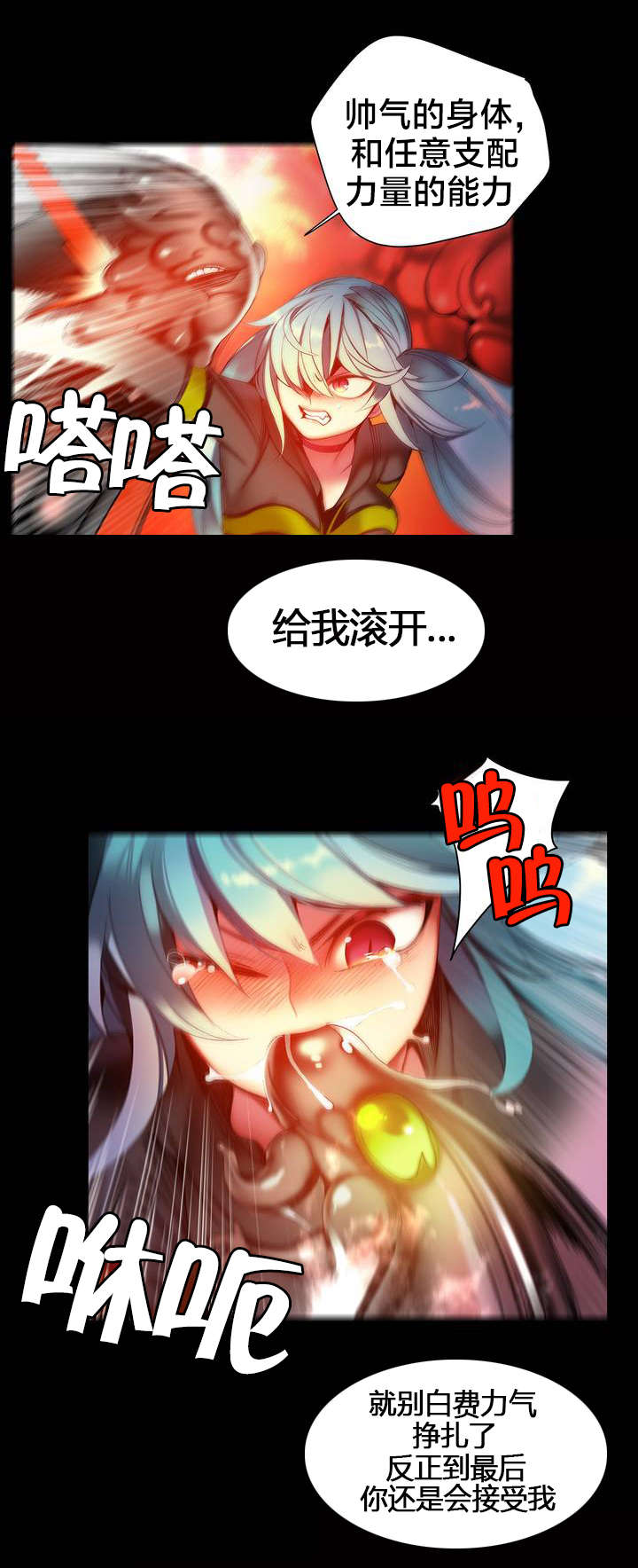 第64章：你没这个资格2
